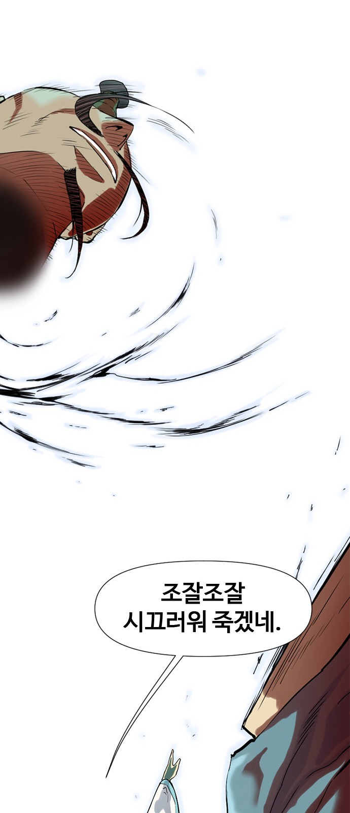 The Greatest in the World Ch.3 p86