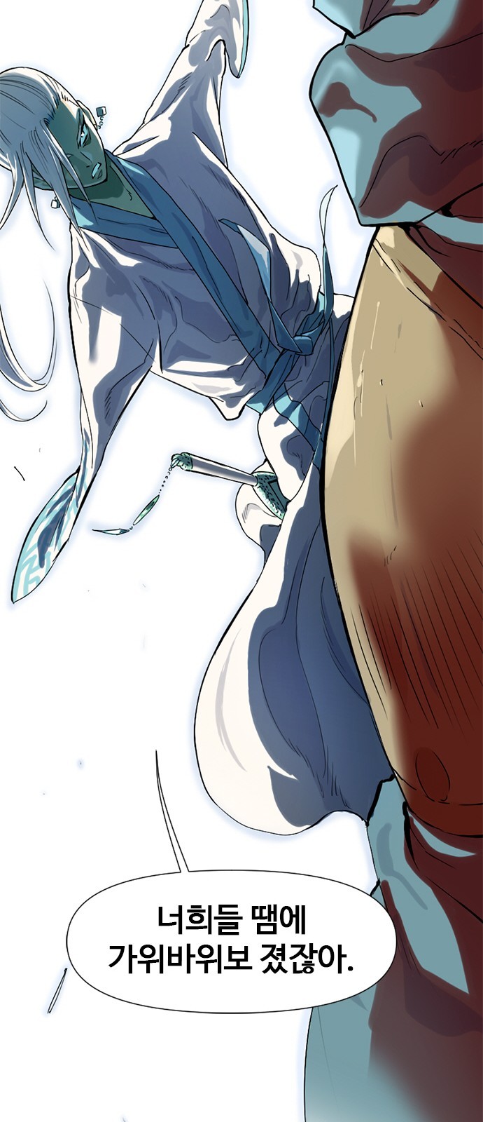 The Greatest in the World Ch.3 p87