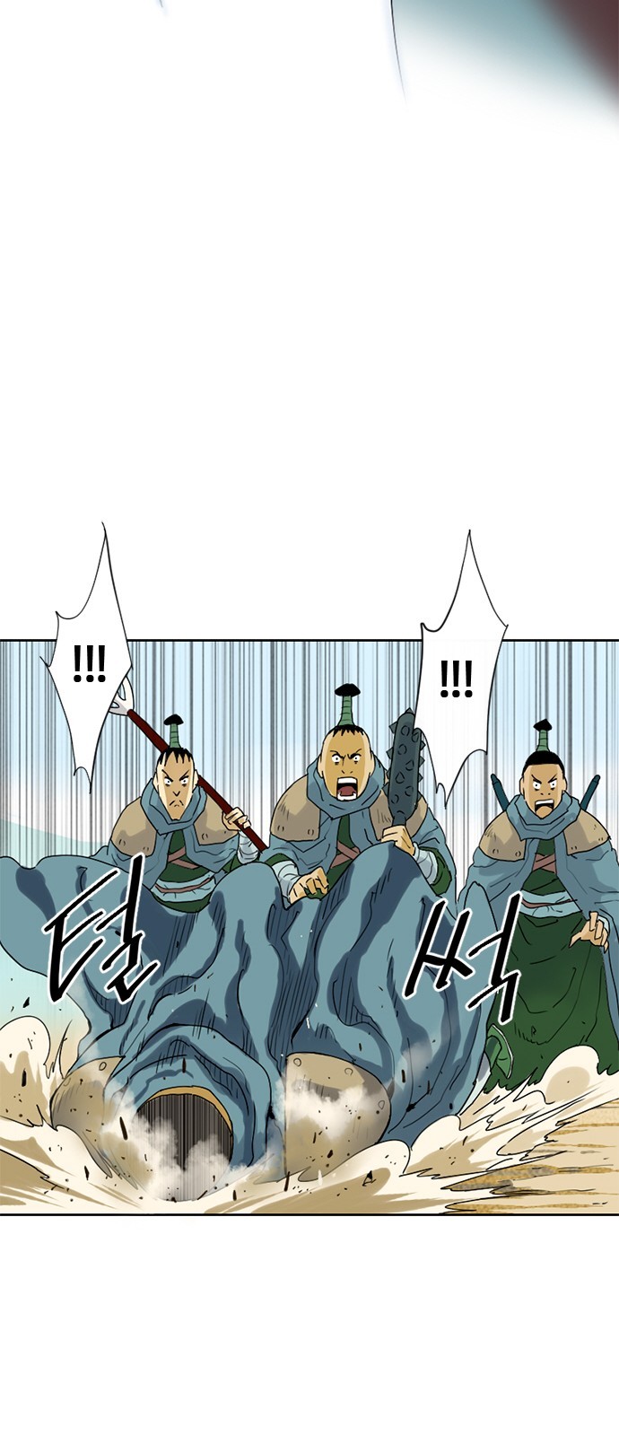 The Greatest in the World Ch.3 p88