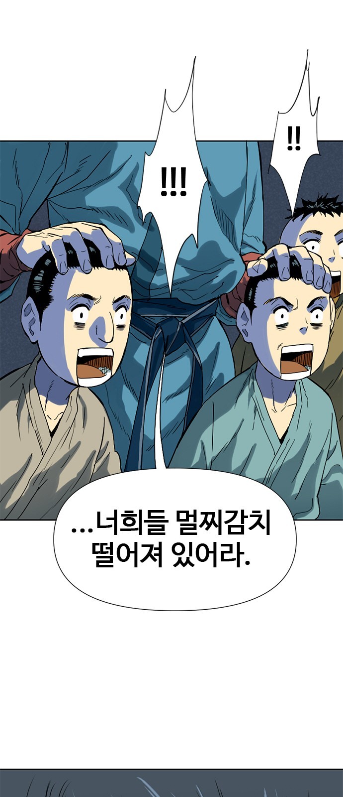 The Greatest in the World Ch.3 p89