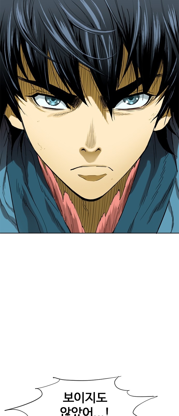 The Greatest in the World Ch.3 p90