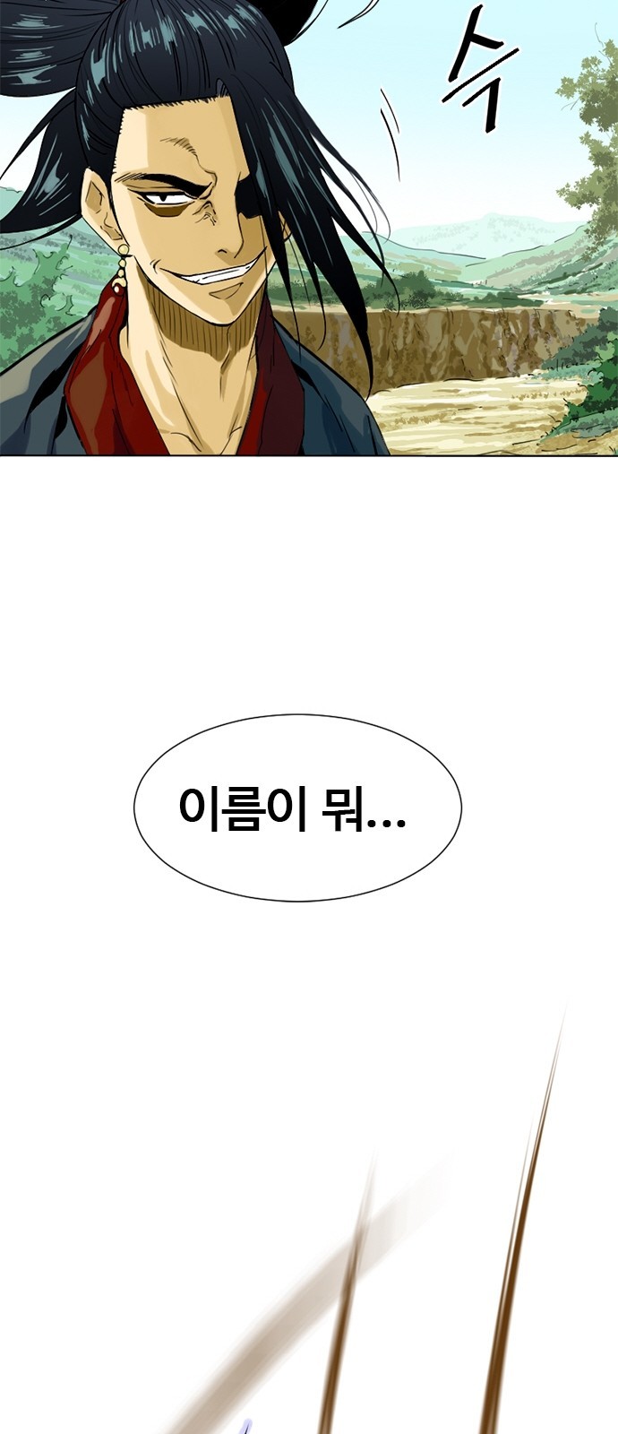 The Greatest in the World Ch.3 p94