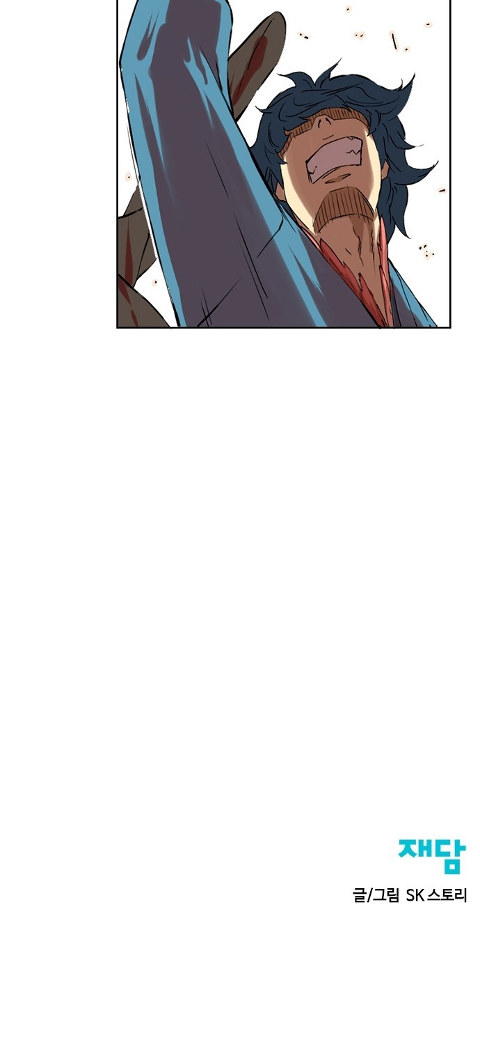 The Greatest in the World Ch.3 p97