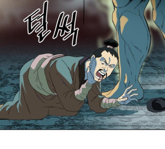 The Greatest in the World Ch.5 p105