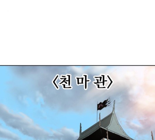 The Greatest in the World Ch.5 p118