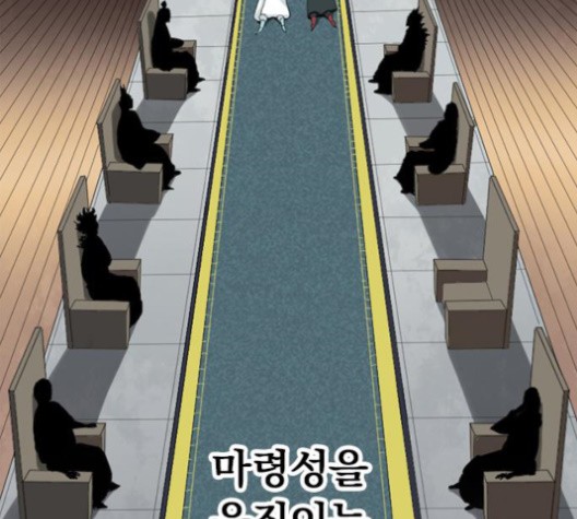 The Greatest in the World Ch.5 p122