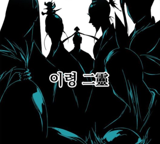 The Greatest in the World Ch.5 p124