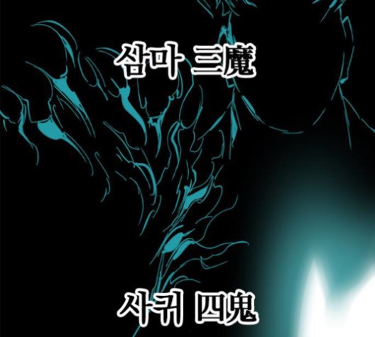 The Greatest in the World Ch.5 p125