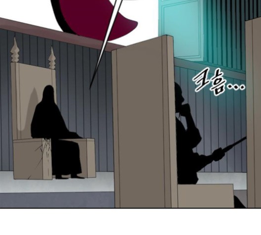 The Greatest in the World Ch.5 p140
