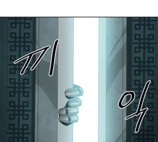 The Greatest in the World Ch.5 p161