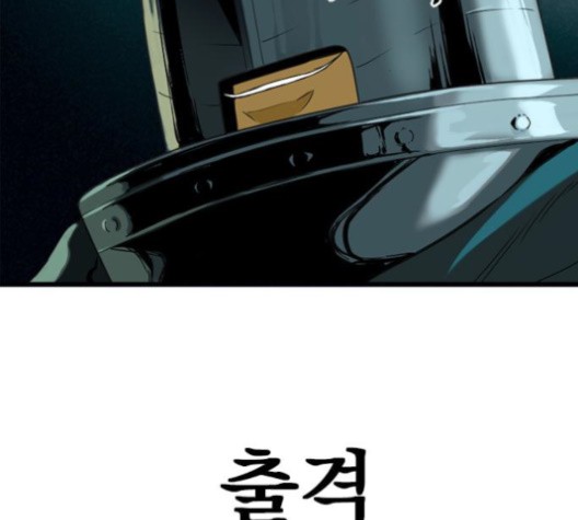 The Greatest in the World Ch.5 p193