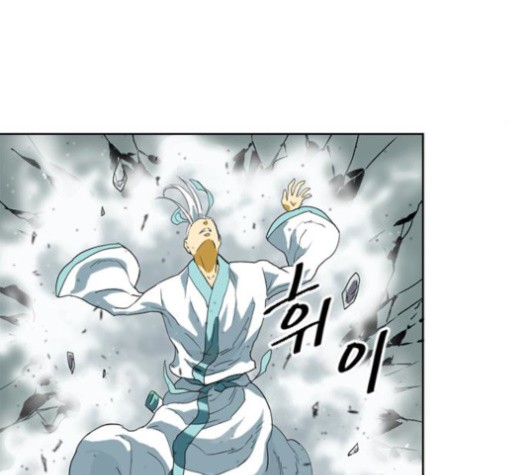 The Greatest in the World Ch.5 p43