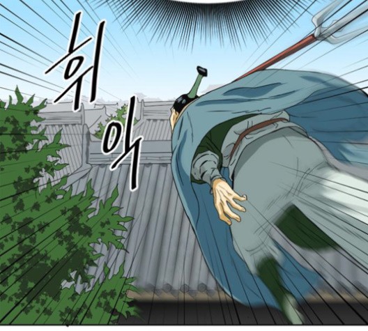 The Greatest in the World Ch.5 p58