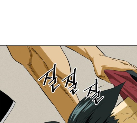 The Greatest in the World Ch.5 p60
