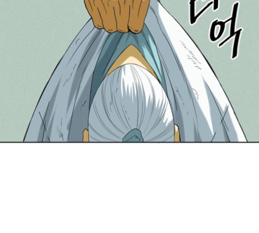 The Greatest in the World Ch.5 p62