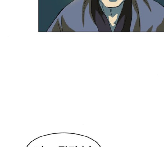 The Greatest in the World Ch.5 p94