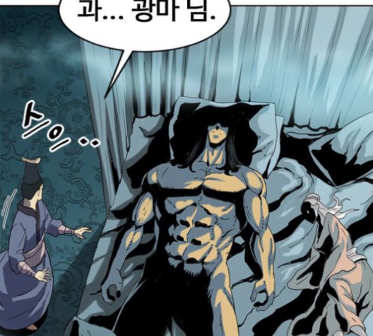 The Greatest in the World Ch.5 p95