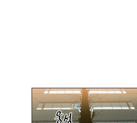The Greatest in the World Ch.6 p11