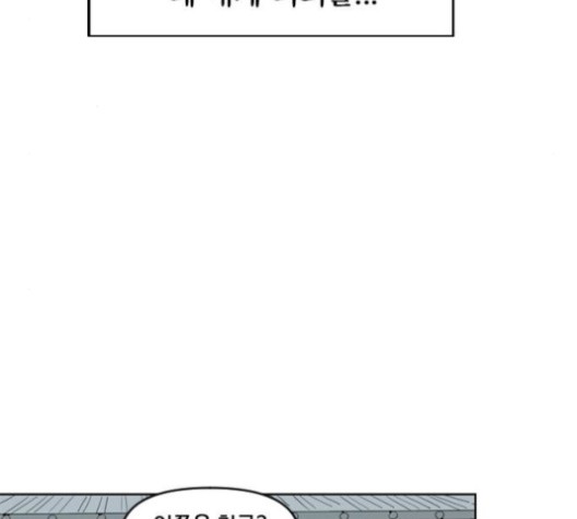 The Greatest in the World Ch.6 p113
