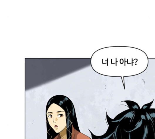 The Greatest in the World Ch.6 p115