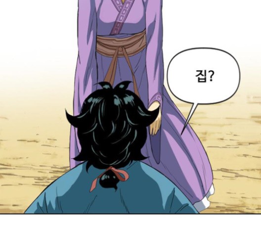 The Greatest in the World Ch.6 p118