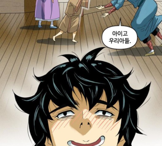 The Greatest in the World Ch.6 p121