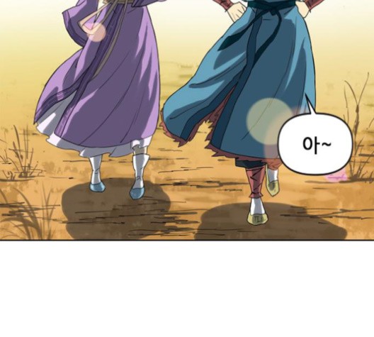 The Greatest in the World Ch.6 p130