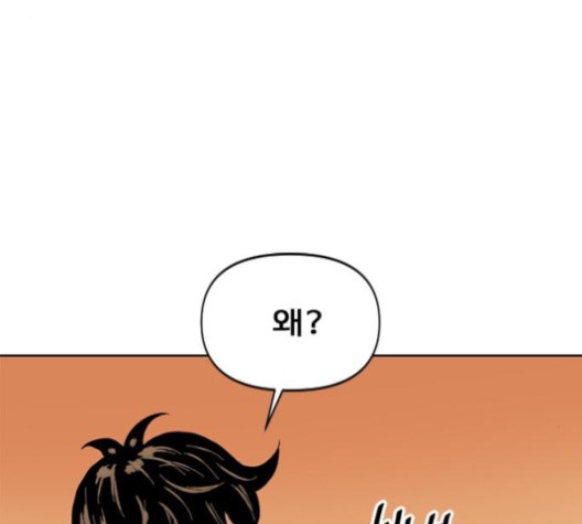 The Greatest in the World Ch.6 p137