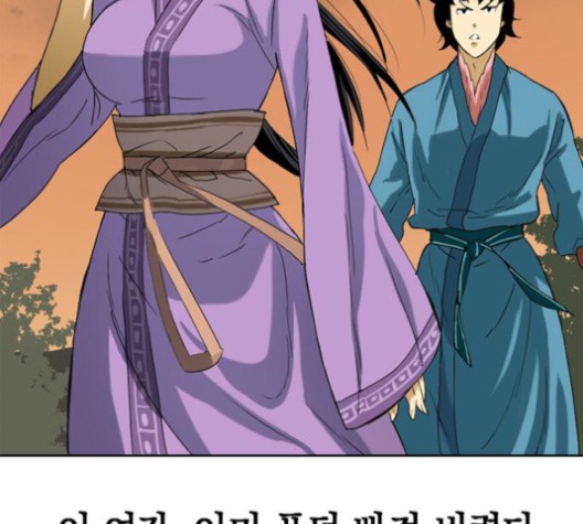 The Greatest in the World Ch.6 p143