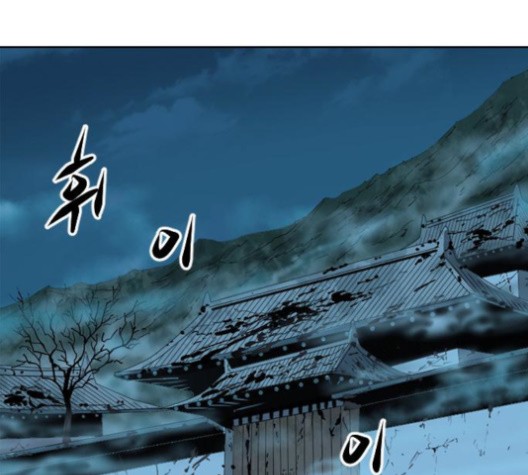 The Greatest in the World Ch.6 p147