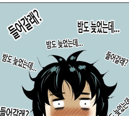 The Greatest in the World Ch.6 p154