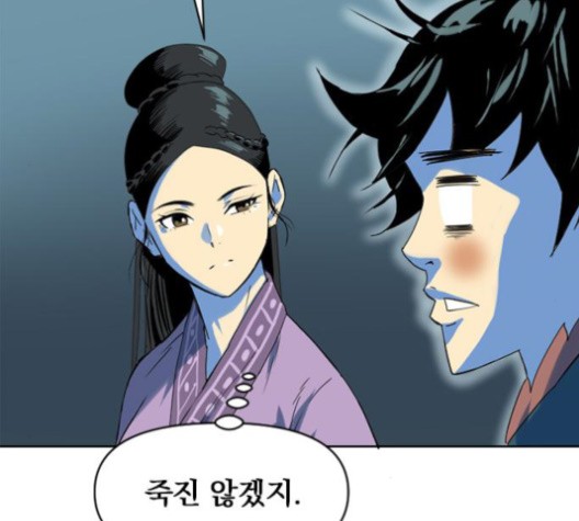 The Greatest in the World Ch.6 p157