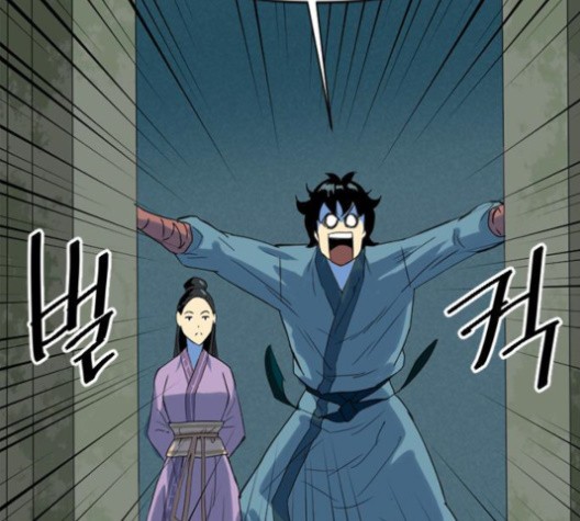 The Greatest in the World Ch.6 p170
