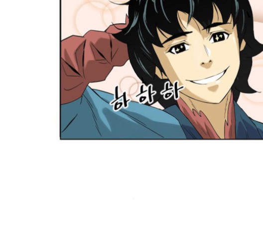 The Greatest in the World Ch.6 p174