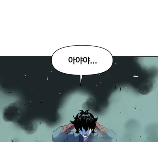 The Greatest in the World Ch.6 p189