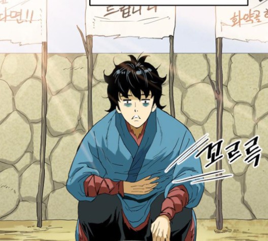 The Greatest in the World Ch.6 p20