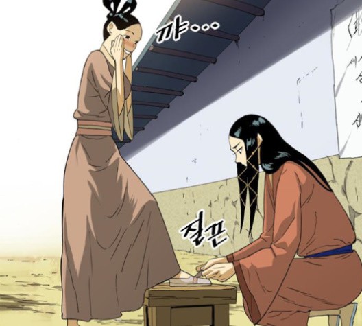 The Greatest in the World Ch.6 p23