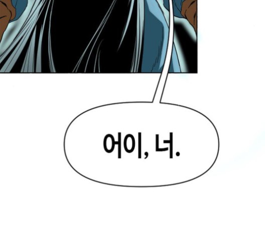 The Greatest in the World Ch.6 p34