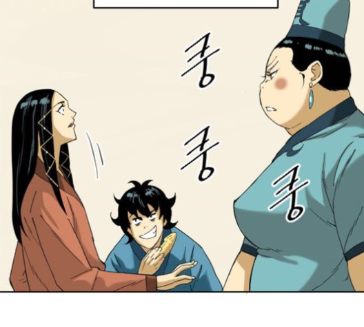 The Greatest in the World Ch.6 p46