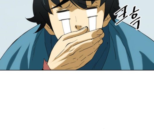 The Greatest in the World Ch.6 p61