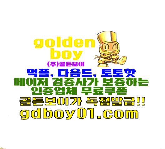 The Greatest in the World Ch.6 p7