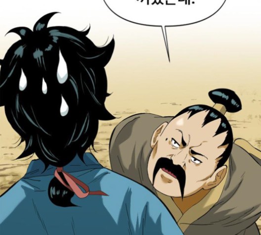 The Greatest in the World Ch.6 p74