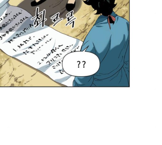 The Greatest in the World Ch.6 p77