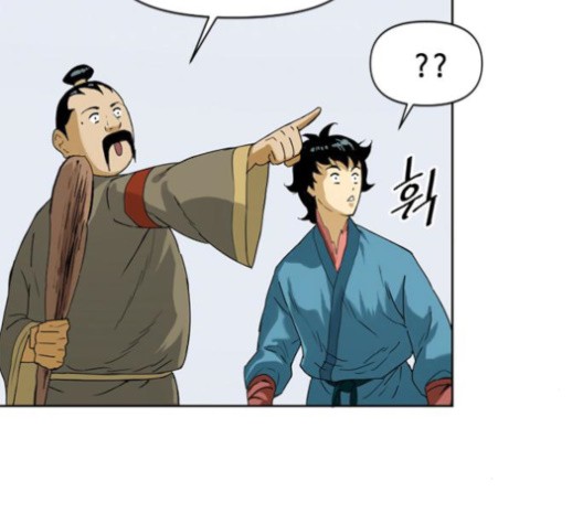 The Greatest in the World Ch.6 p86