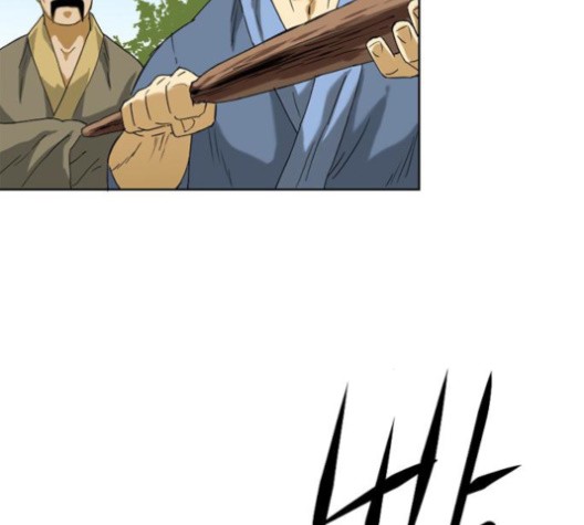 The Greatest in the World Ch.6 p92
