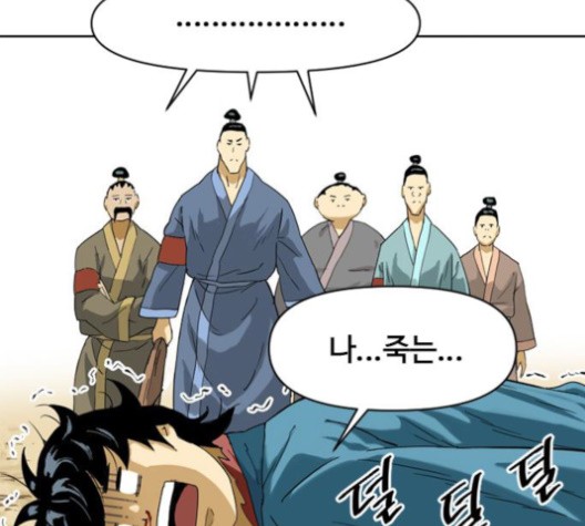 The Greatest in the World Ch.6 p95