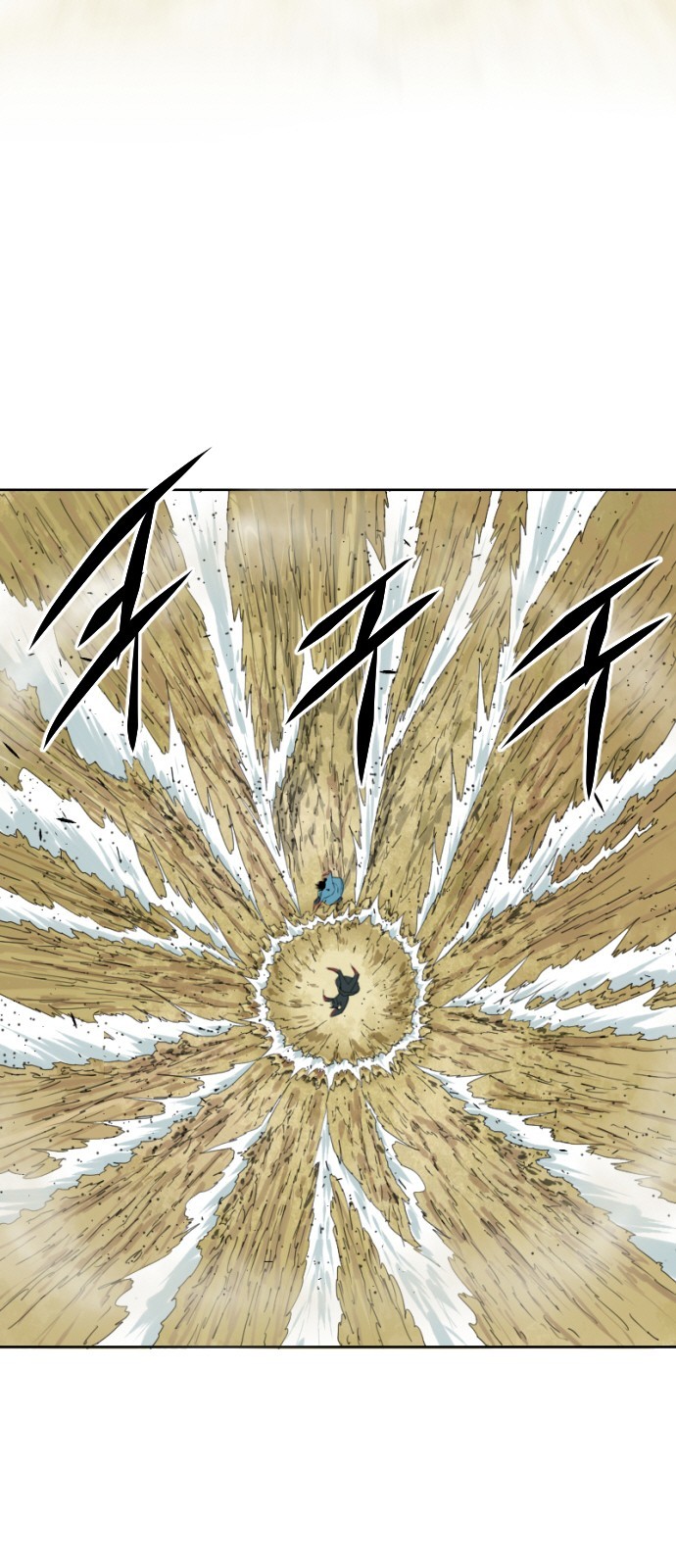 The Greatest in the World Ch.7 p10