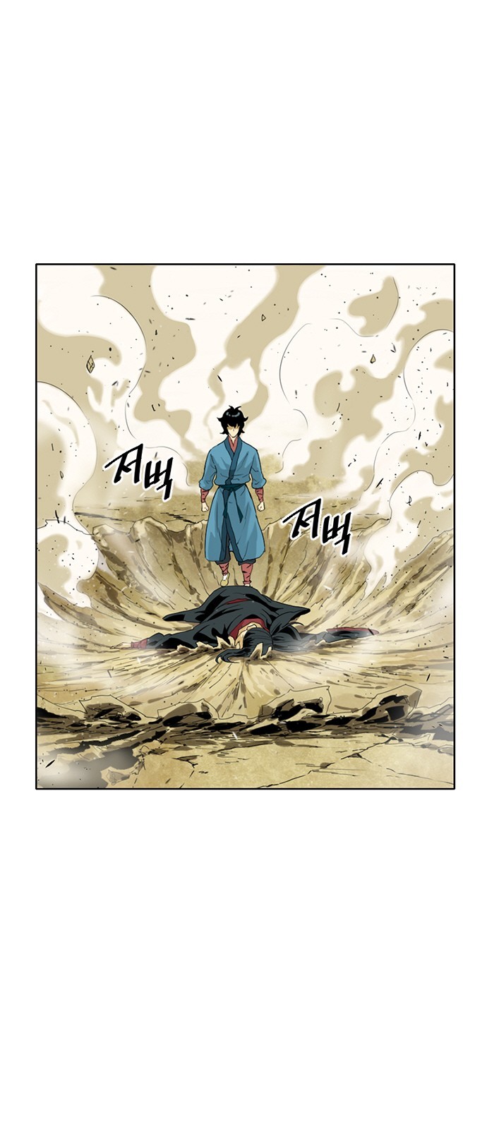 The Greatest in the World Ch.7 p12