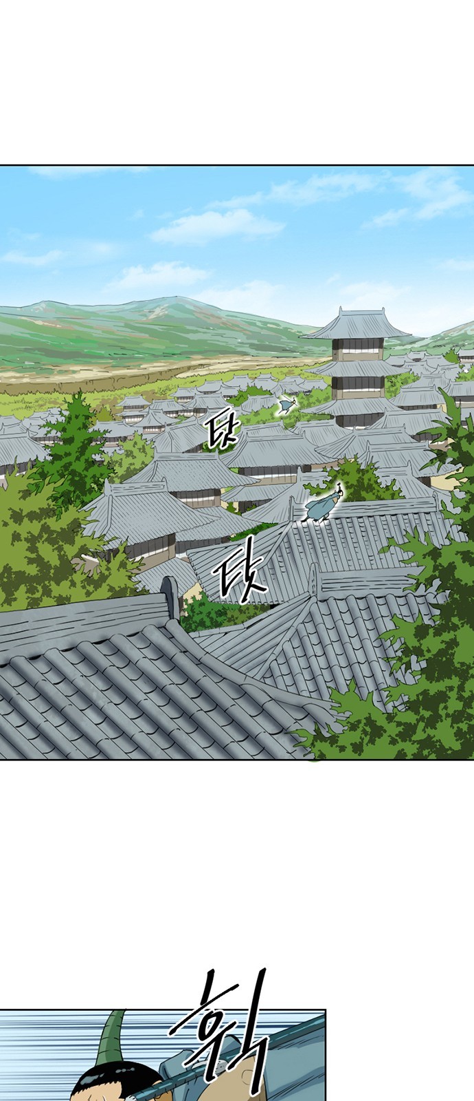 The Greatest in the World Ch.7 p15