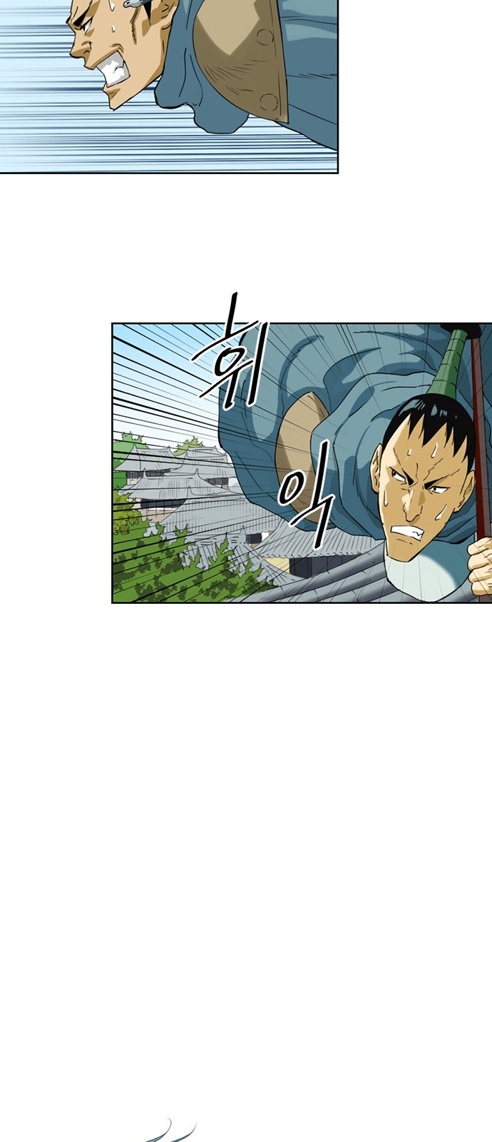 The Greatest in the World Ch.7 p16
